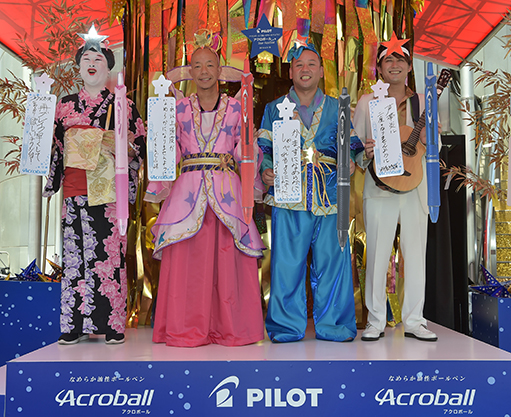 starfestival2018-1-511.jpg