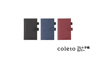 3_coleto_cover.jpg