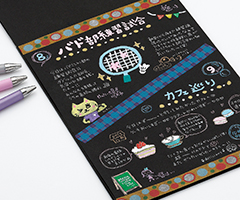 black-note_muji_sample.jpg