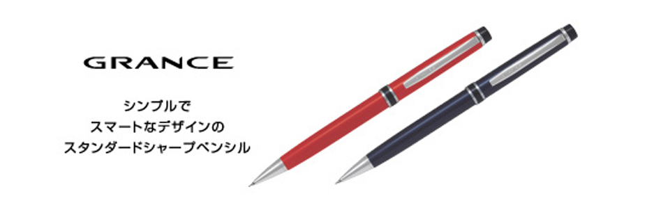 グランセ NC