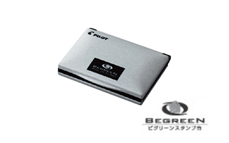 ビグリーンスタンプ台