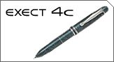 エグゼクト4色
