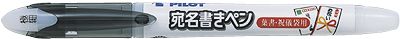 MNA-12EF-B