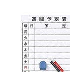 マグシート