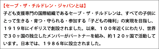 stc_info.jpg