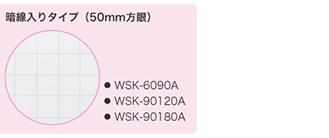 wsk3.jpg