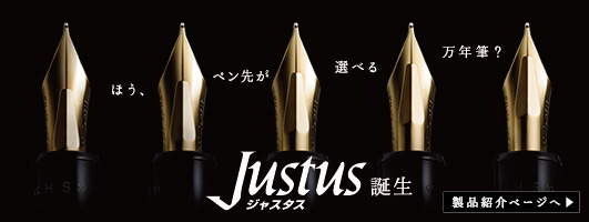 ジャスタス95