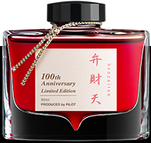 img_modal_benzaiten_ink.png