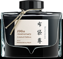 img_modal_hotei_ink.png