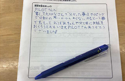 The “Writing is Important” Project