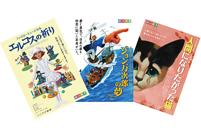 Sponsoring for “Kokoro no Gekijo” Project
