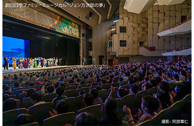 Sponsoring for “Kokoro no Gekijo” Project