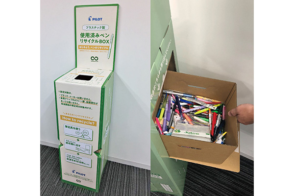 Collection box at collection point