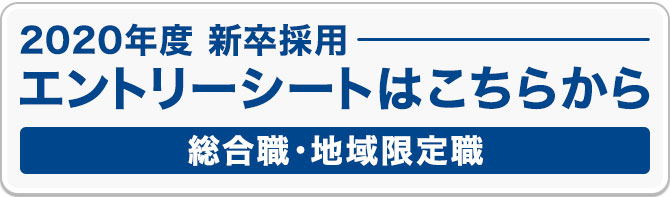 bnr_related_employment_01.jpg