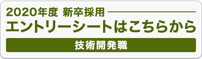 bnr_related_employment_02.jpg
