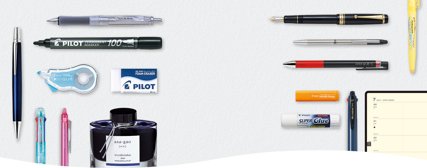 PILOT Products 世界で選ばれ続けるパイロットの製品
