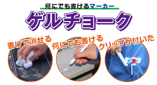 雨の 自動的に 世界の窓 黒板 ペン で 書ける rentalsalon.jp