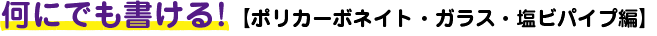 gelchoku_top_shortmovie_title_01.png