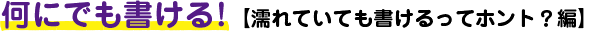 gelchoku_top_shortmovie_title_03.png