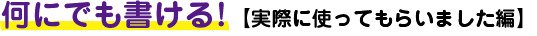 gelchoku_top_shortmovie_title_04.png