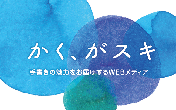 フリクション