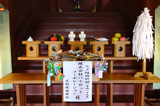 足利織姫神社様七夕祈願画像（2017）511.jpg