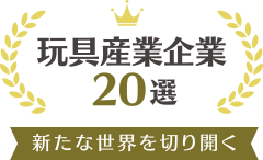 Toy20_jp_tagline_color_240x146px.png