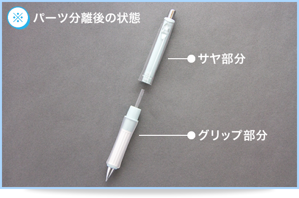 Pilot デコレーションフィルムの使い方