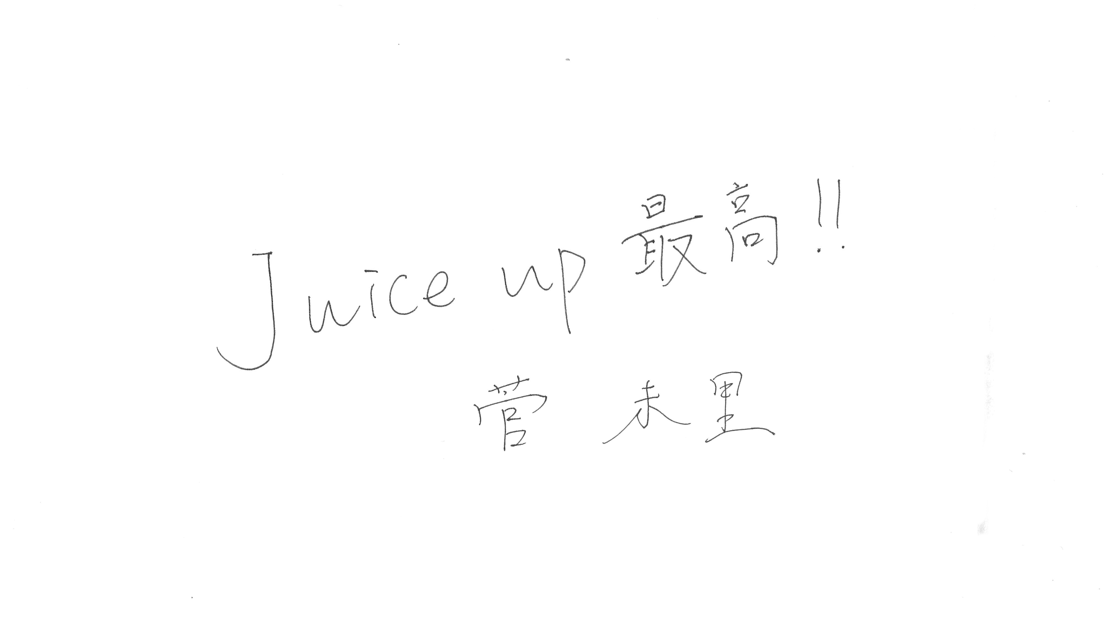 interview001_kan_sign2.jpg