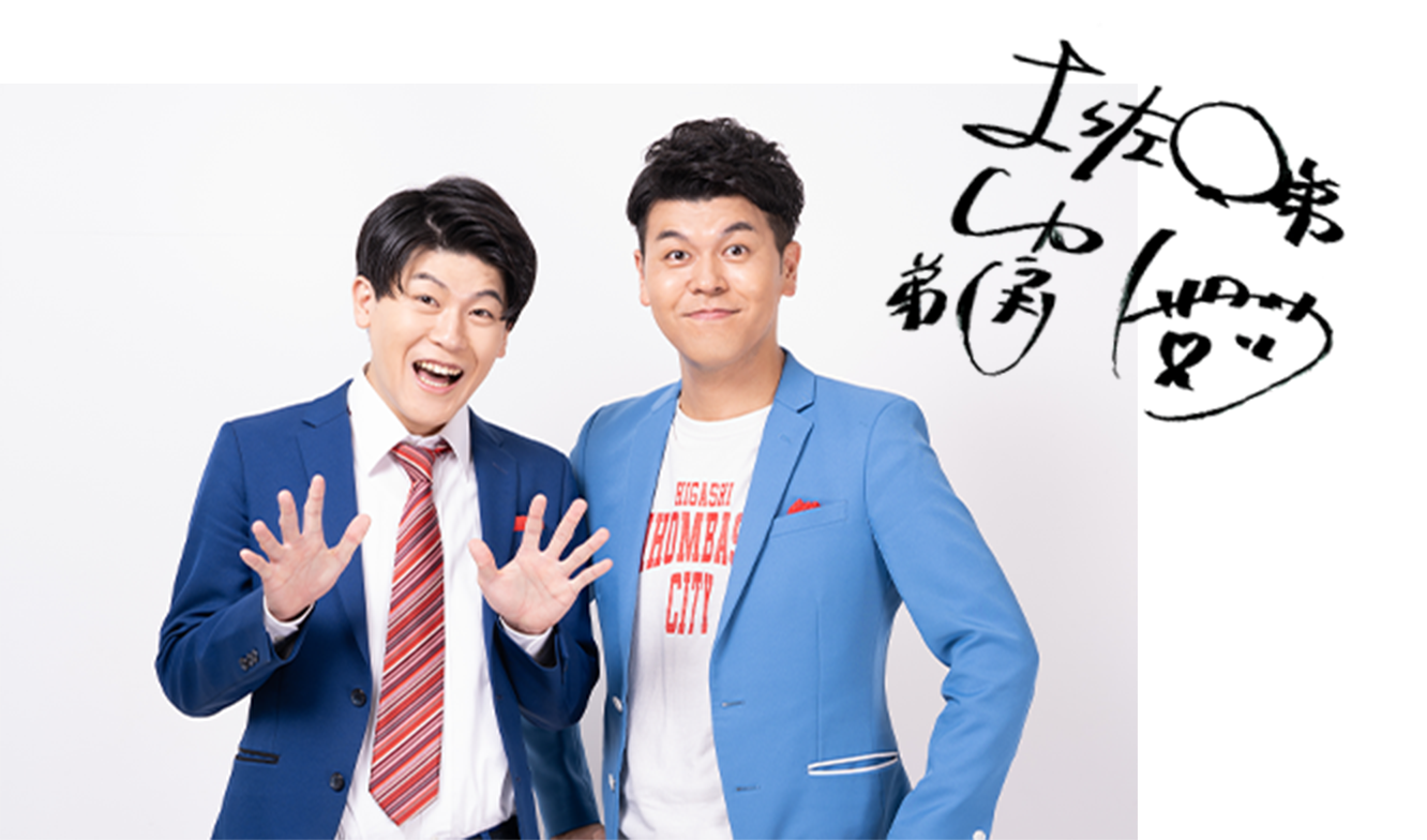 プロフィール