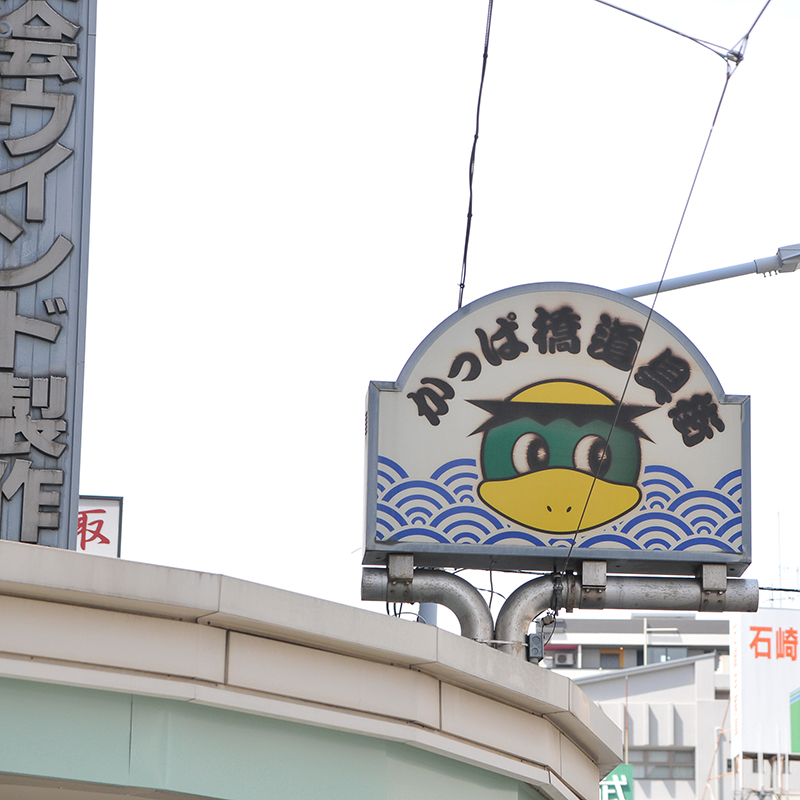 05_enjoy027_1c_8181.jpg
