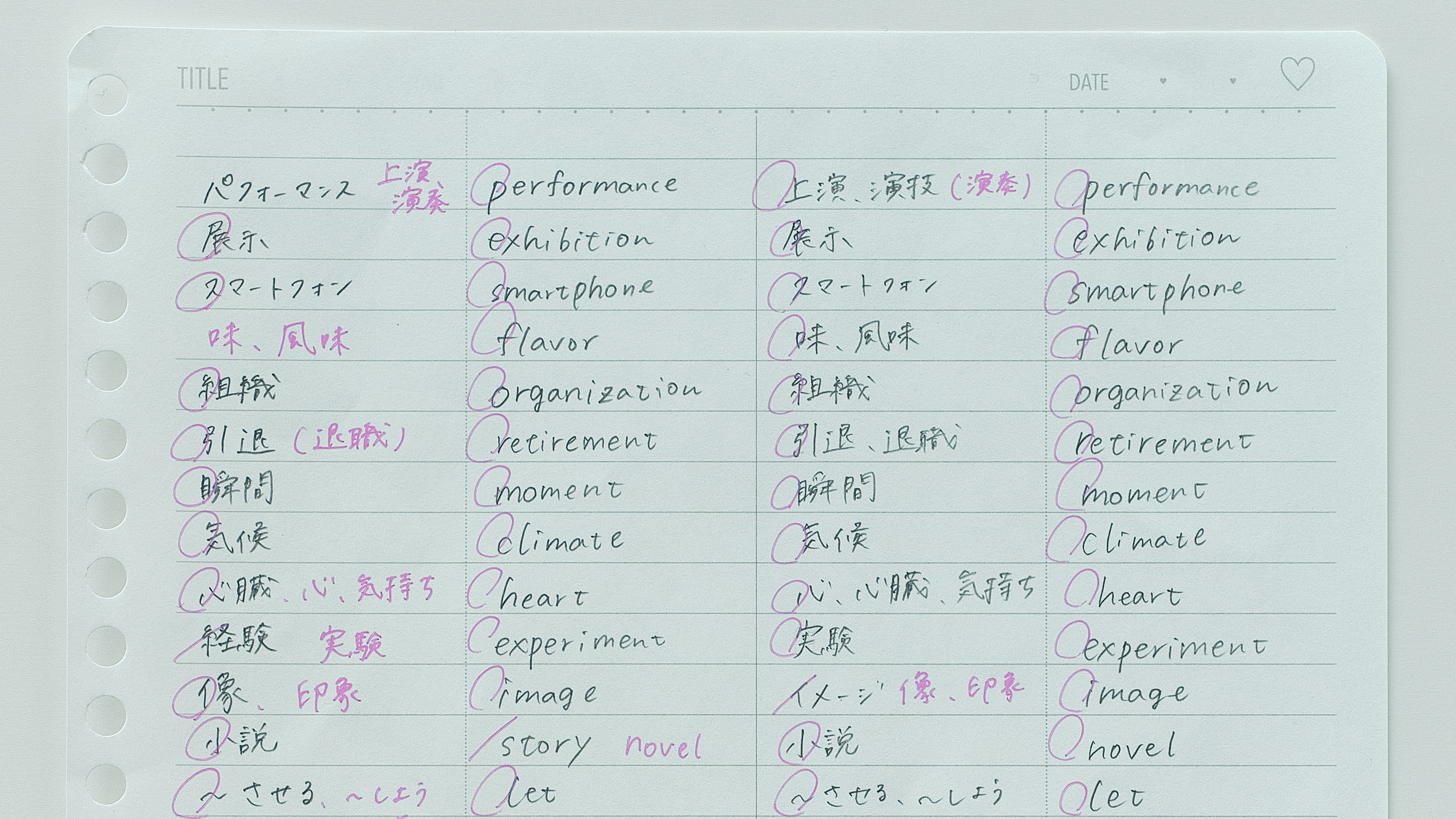 05_enjoy038_3th_3-3.jpg