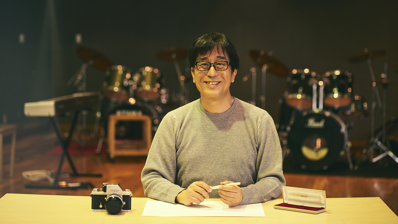 音楽プロデューサー　松任谷 正隆 さん 「手書きの譜面や文章には、作者の『顔』がある」