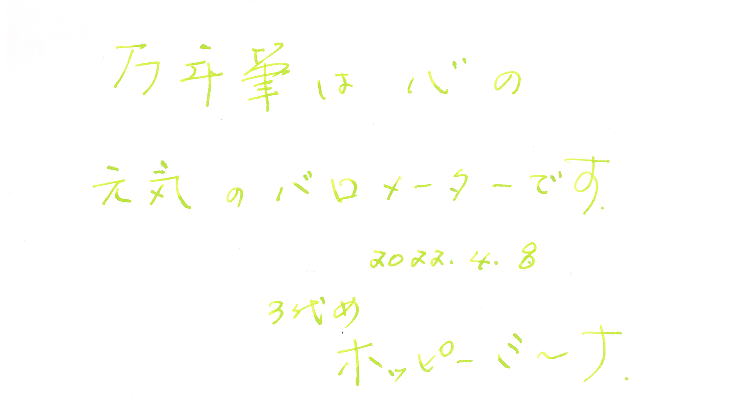 “01_interview007_sign20220408.jpg"