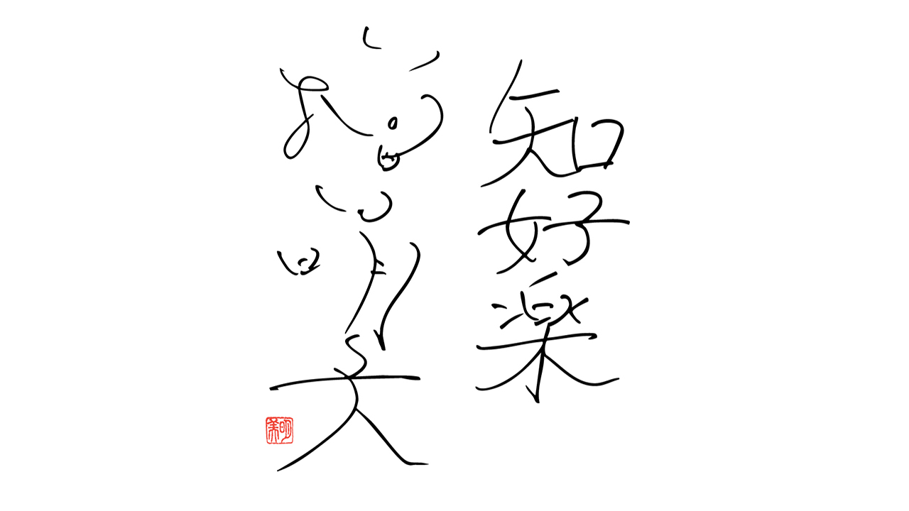 “01_interview020_masuda_3sign_6597_1280.jpg"