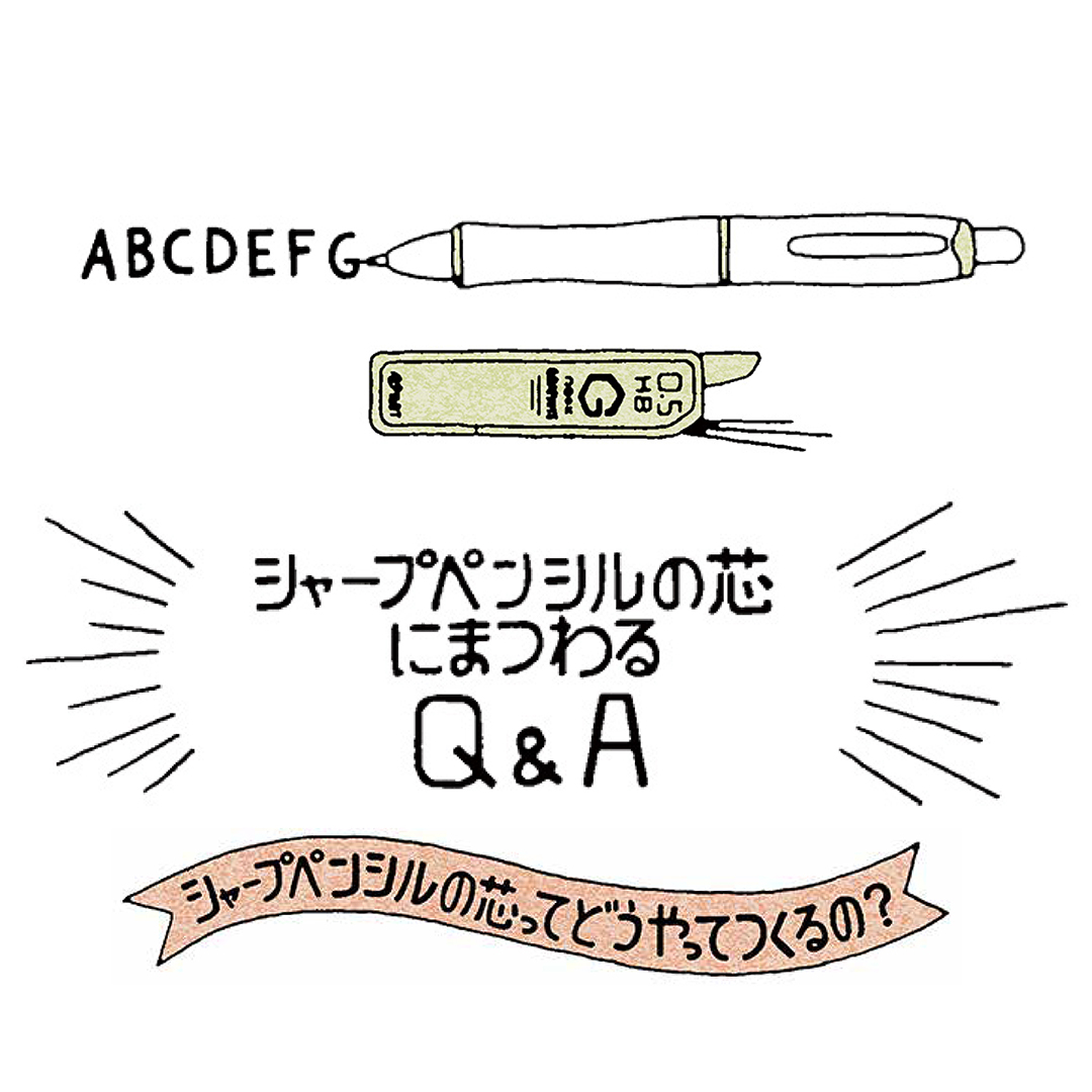 かく を学ぶ かく がスキ Pilot
