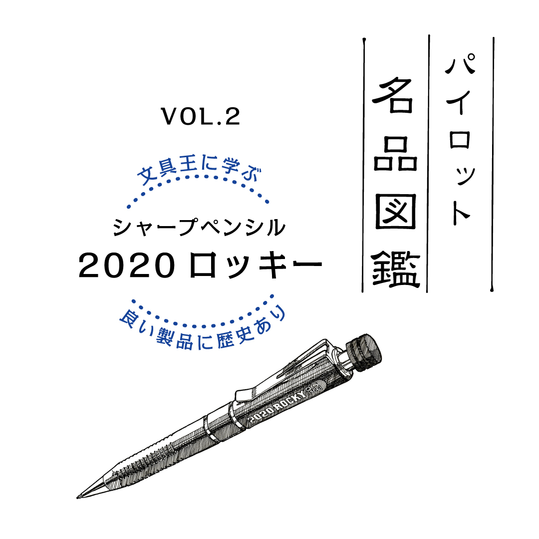 記事検索｜かく、がスキ｜PILOT