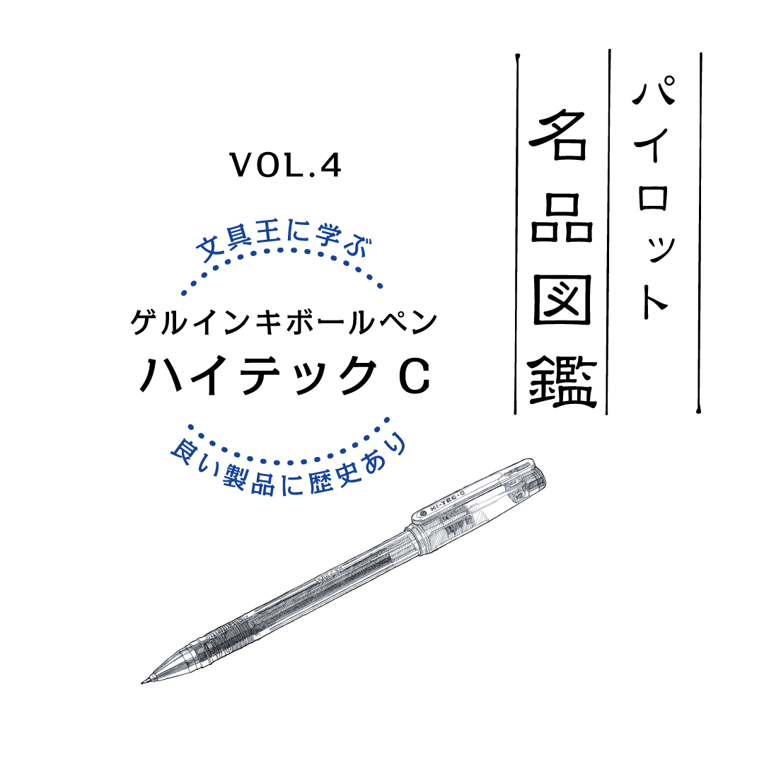 かく、を学ぶ | かく、がスキ | PILOT