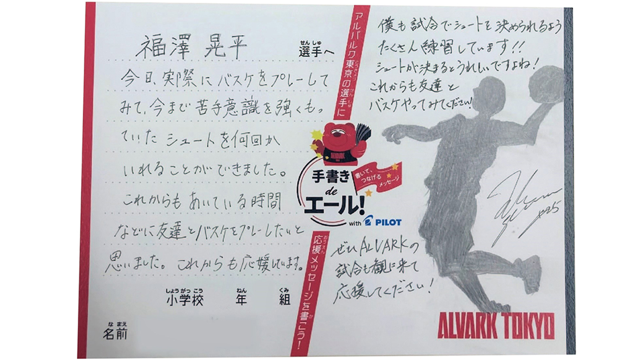02_story016alvark_2-3-2.jpg