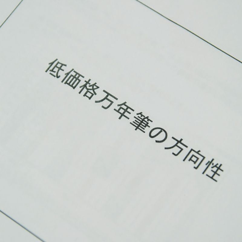story017_kakuno1c_0686s.jpg