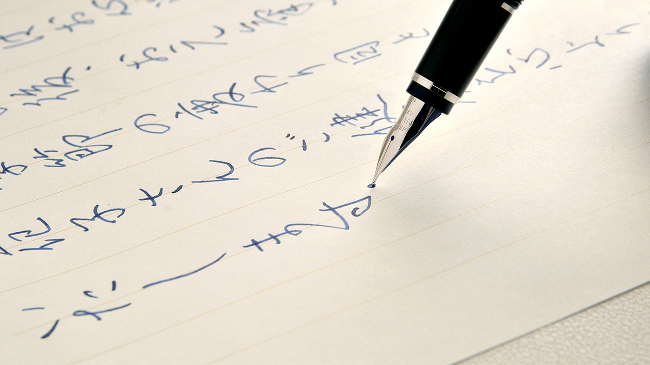 「日本の文字をより美しく書く」ことをめざして開発された万年筆「エラボー」誕生物語。