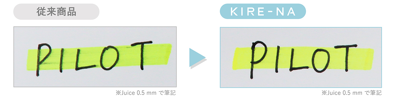 story020_kirena_2d_KIRE-NAnijimi.jpg