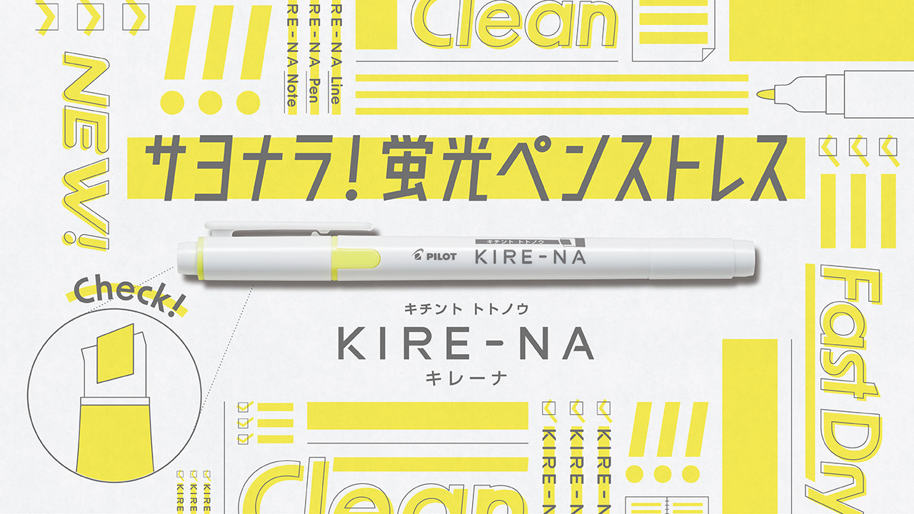 story020_kirena_3b_visual01.jpg