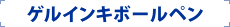 ご希望の商品をお選びください。