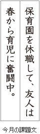級位認定試験課題イメージ画像