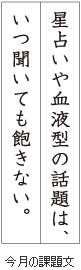 級位認定試験課題イメージ画像