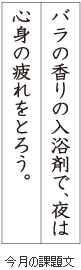級位認定試験課題イメージ画像