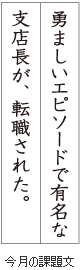 級位認定試験課題イメージ画像