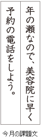 級位認定試験課題イメージ画像