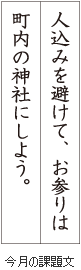 級位認定試験課題イメージ画像